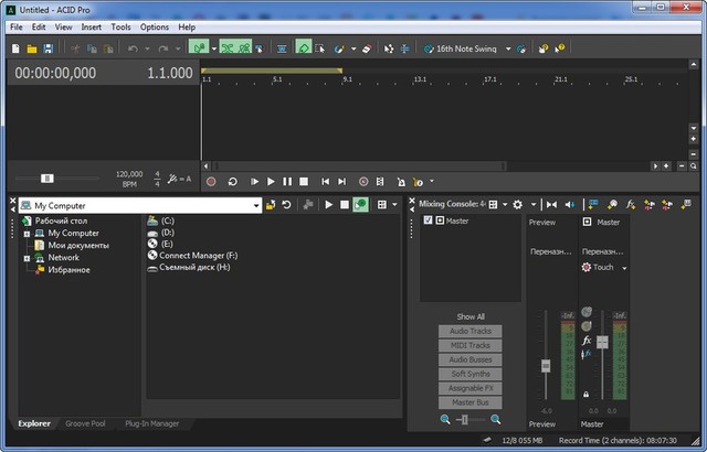 MAGIX ACID Pro 9.0.1.17