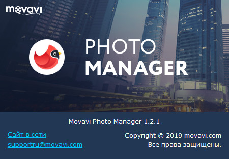 Movavi Photo Manager 1.2.1