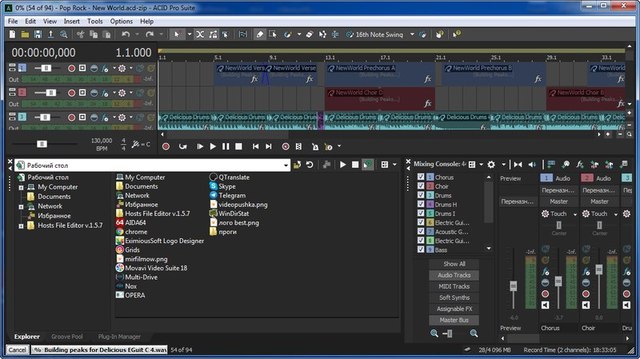 MAGIX ACID Pro Suite 8.0.7 Build 237