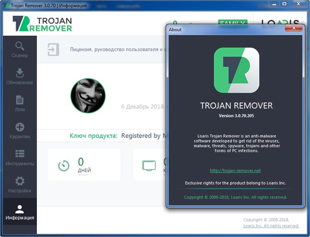 Loaris Trojan Remover 3.0.70.205