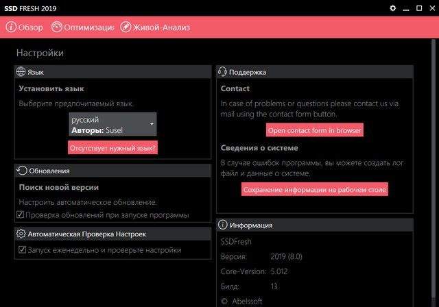 Abelssoft SSD Fresh 2019.8.0 Build 13