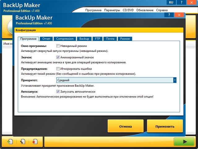 BackUp Maker Professional 7.400