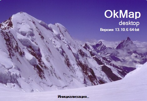 OkMap Desktop 13.10.6