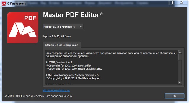 Master PDF Editor 5.0.30 + Portable