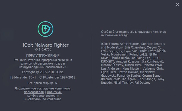 IObit Malware Fighter Pro 6.1.0.4705 Final