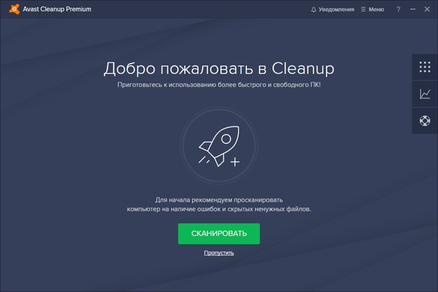 Avast Cleanup Premium 2018 18.1.5172