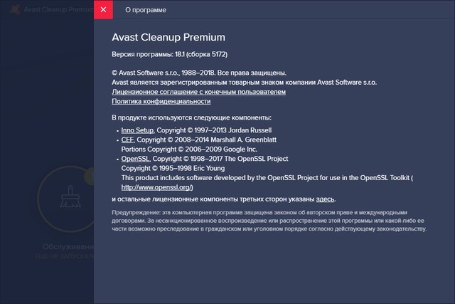 Avast Cleanup Premium 2018 18.1.5172