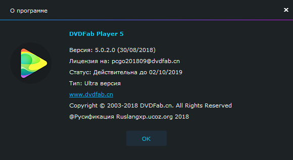 DVDFab Player Ultra 5.0.2.0