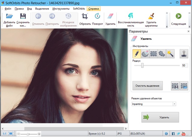 SoftOrbits Photo Retoucher 4.1 + Portable