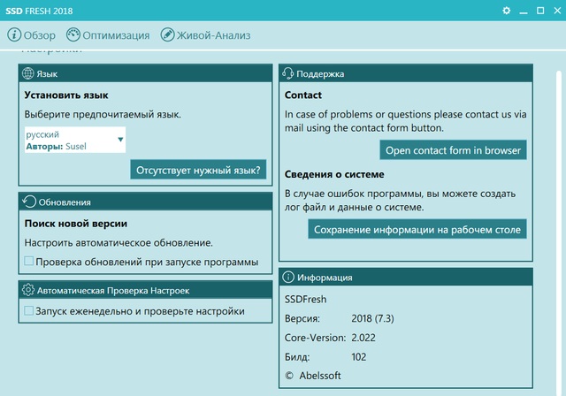 Abelssoft SSD Fresh Plus 2018.7.3 Build 102
