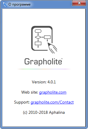 Grapholite 4.0.1