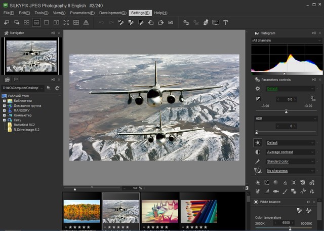 SILKYPIX JPEG Photography 8.2.19.0 + Portable