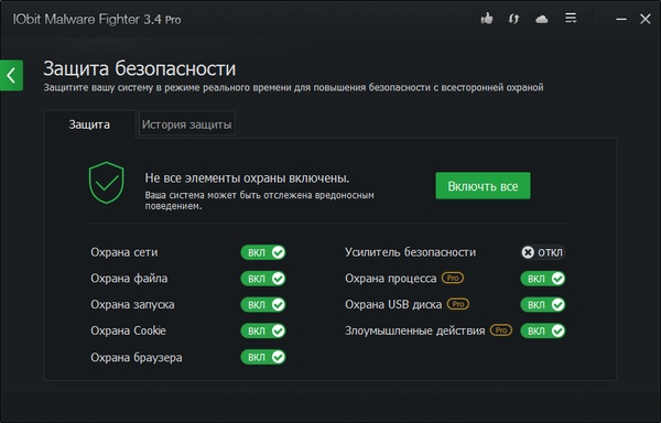 IObit Malware Fighter Pro 3.4.0.12