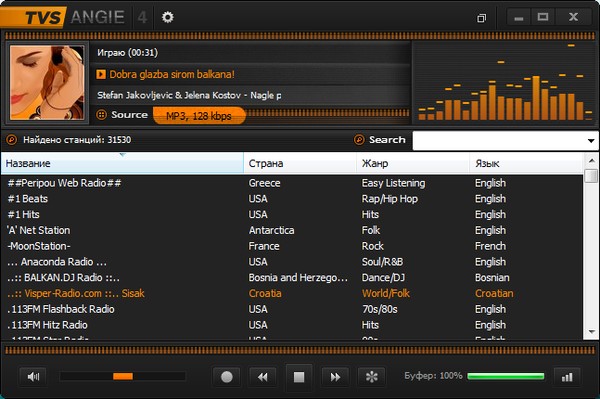 RadioSure PRO 2.2.1046.0 + Skins