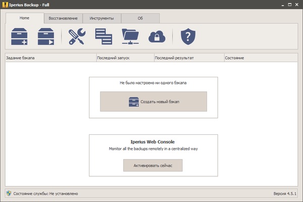 Iperius Backup Full 4.5.1 + Portable