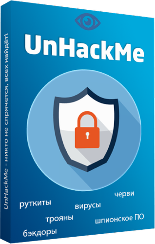 UnHackMe 8.11 Build 511 + Rus