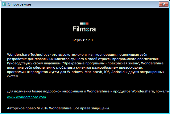 Wondershare Filmora