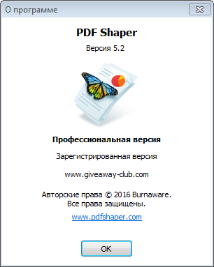 Burnaware PDF Shaper Pro