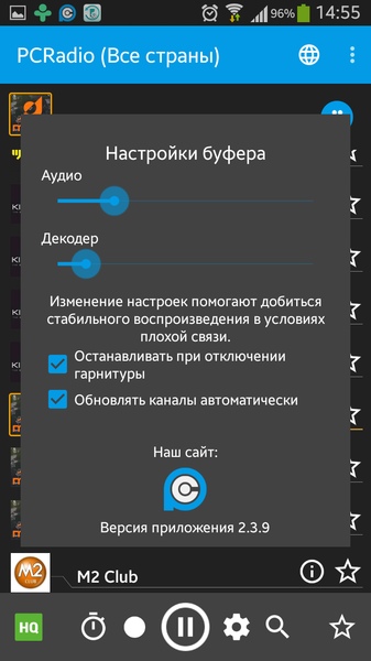 PCRADIO Full 2.3.9 build 54
