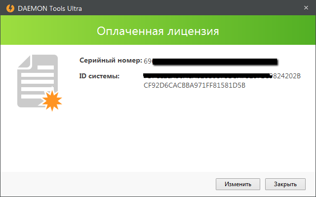 DAEMON Tools Ultra 4