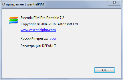 EssentialPIM Pro