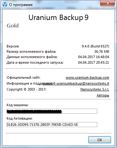 Uranium Backup 9.4.0.6527