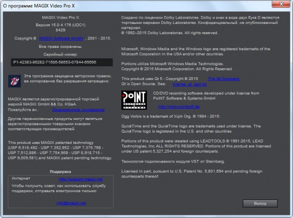 MAGIX Video Pro X9 15.0.4.176 + Rus