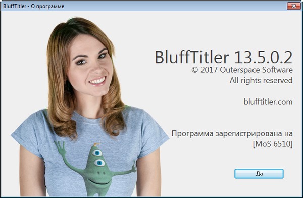 BluffTitler Ultimate 13.5.0.2 + BixPacks Collection 2017