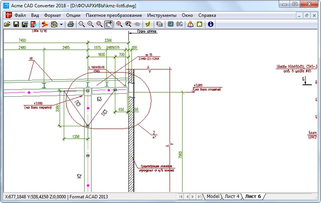 Acme CAD Converter 2018 8.9.8.1473 Final