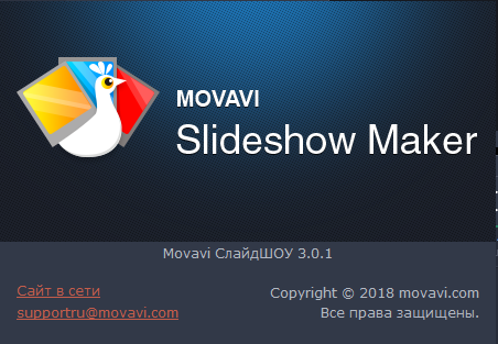 Movavi Slideshow Maker 3.0.1