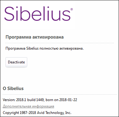 Avid Sibelius 2018.1 Build 1449