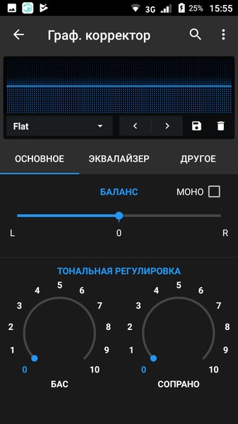 n7player Music Player Premium 3.0.8