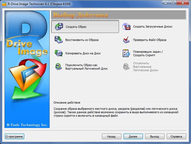 R-Drive Image 6.1 Build 6104