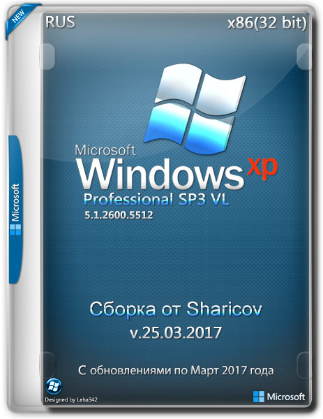 Windows XP Professional SP3 VL by Sharicov