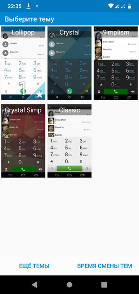 ExDialer2