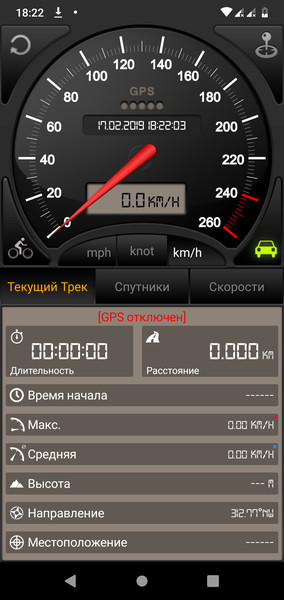 Speedometer2