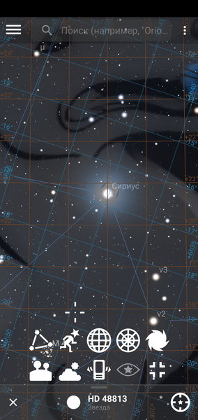 Stellarium Mobile2