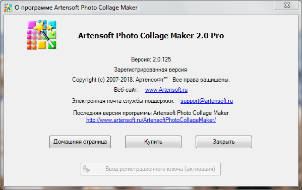 Artensoft Photo3