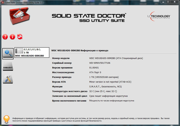 LC Technology Solid State1