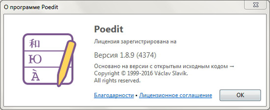 Poedit Pro3