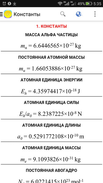 Physics2