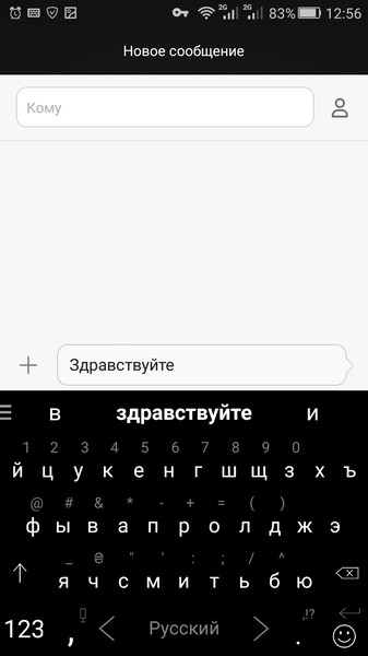 SwiftKey1