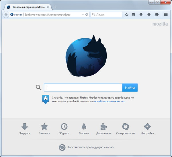 Waterfox