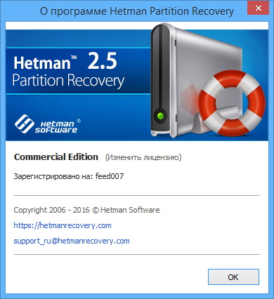 Hetman Partition Recovery