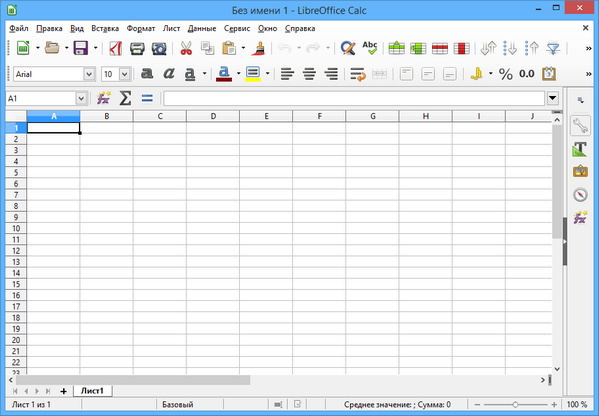 LibreOffice 5.2.1.2 Stable + Portable