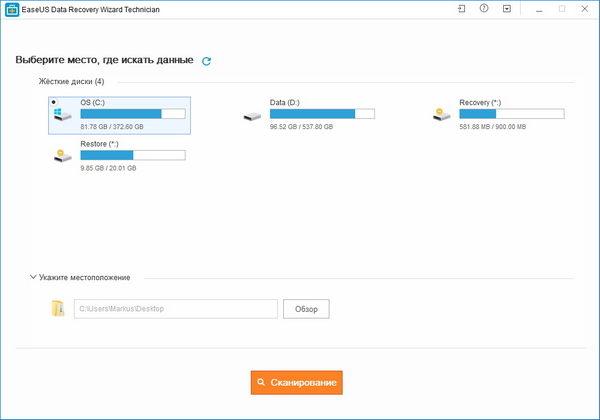 EaseUS Data Recovery Wizard Technician 11.8