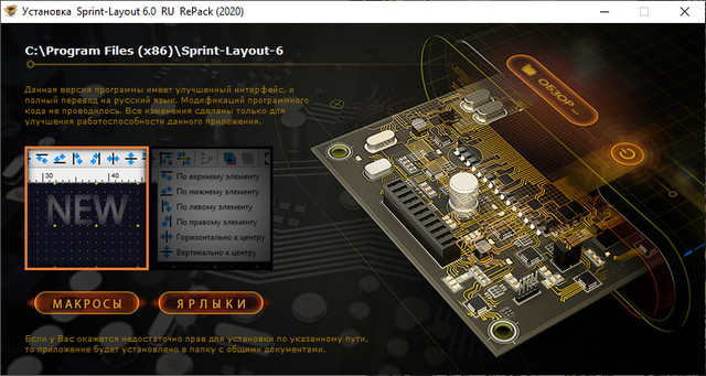 Sprint-Layout 6.0