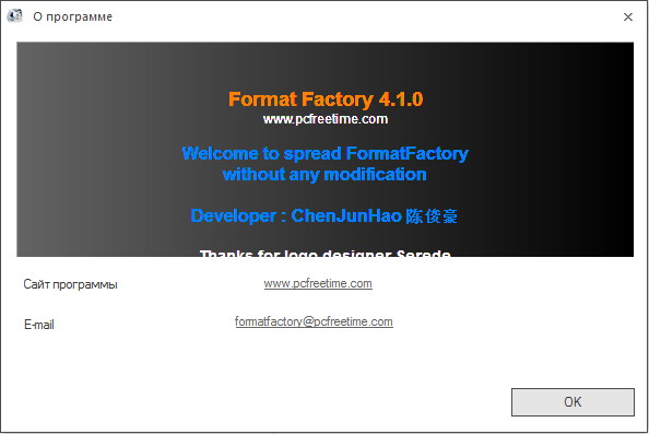 Format Factory 4.1.0