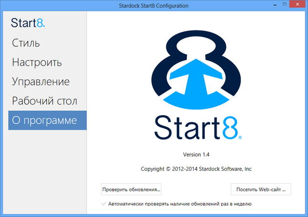 Stardock