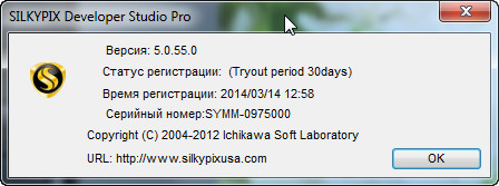 SILKYPIX